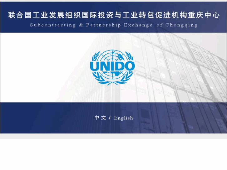 www.unido-spx.org