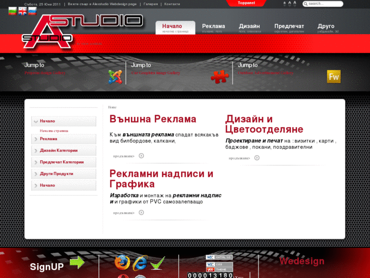 www.alexstudio.eu