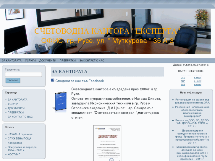 www.experta.biz