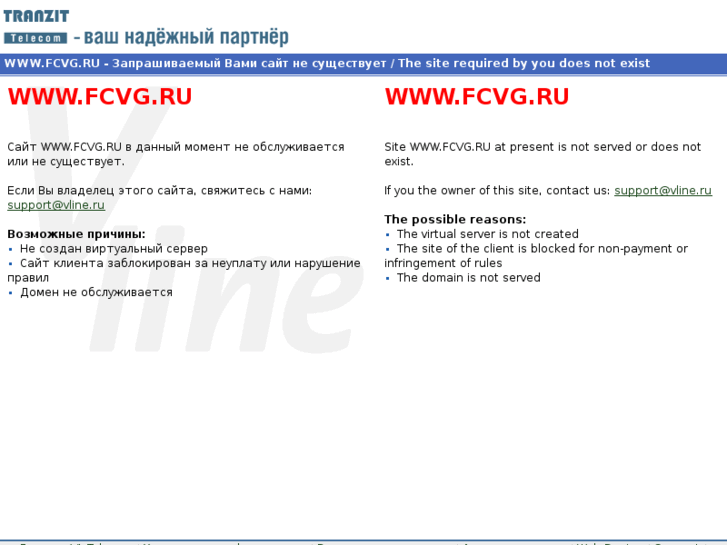 www.fcvg.ru