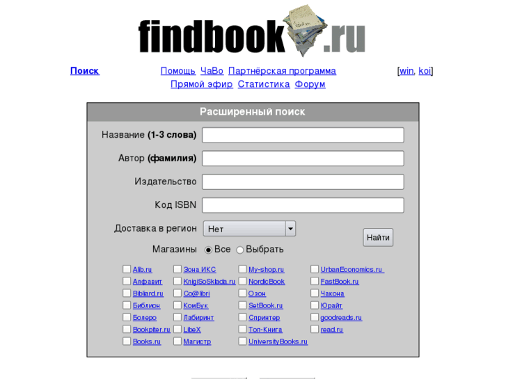 www.findbook.ru