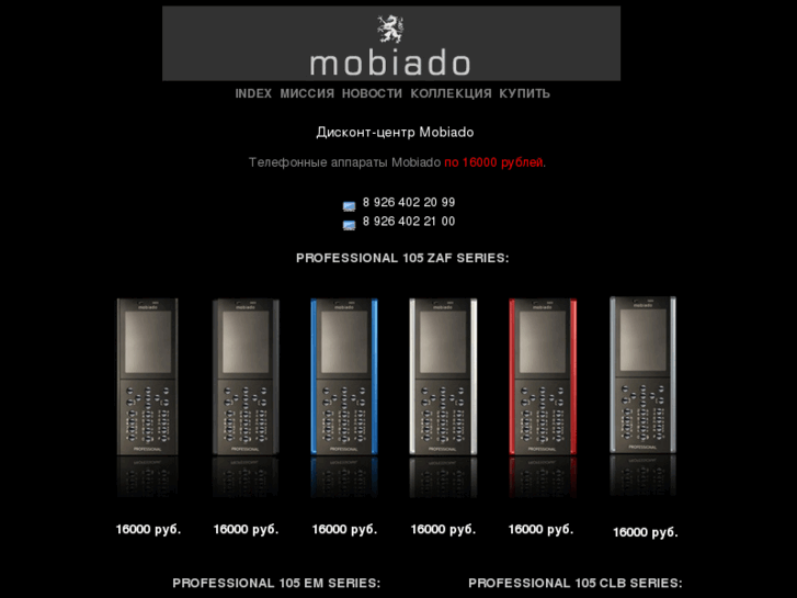 www.mobiado.info