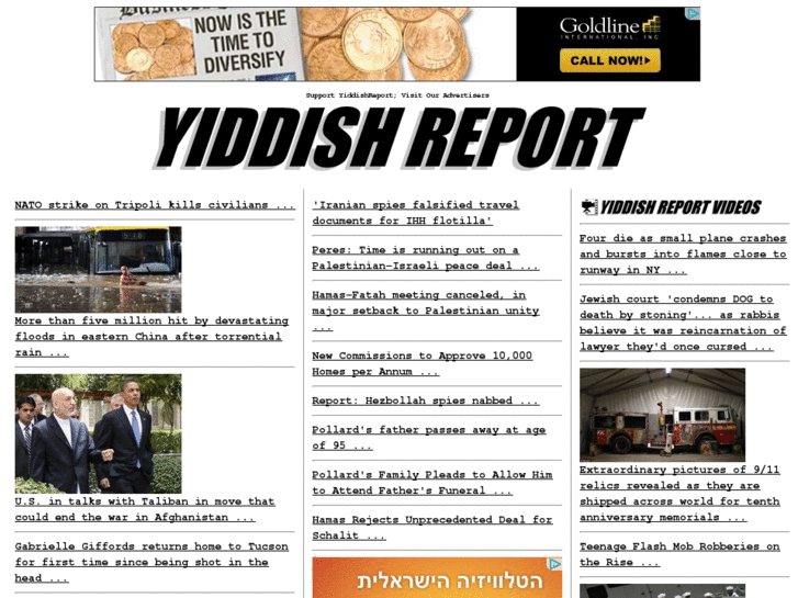 www.yiddishreport.com