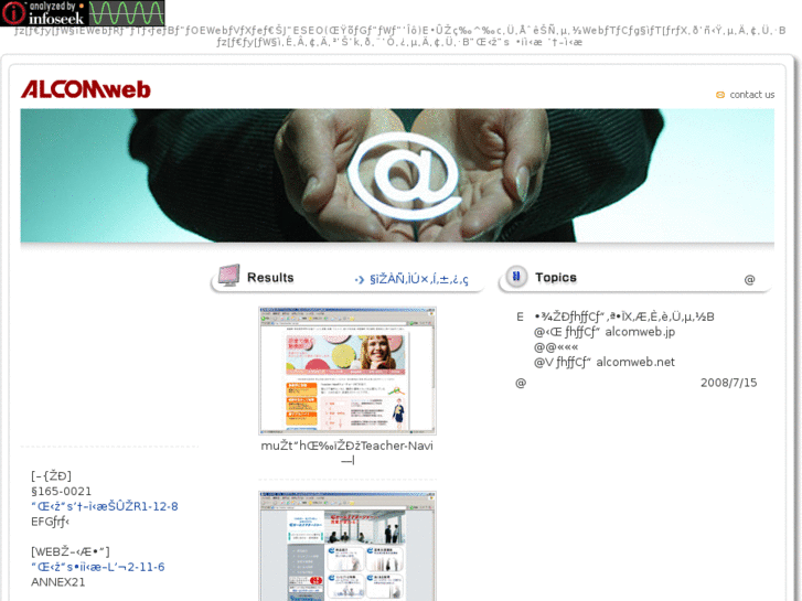 www.alcomweb.net