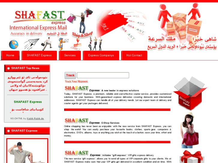 www.shafast.net