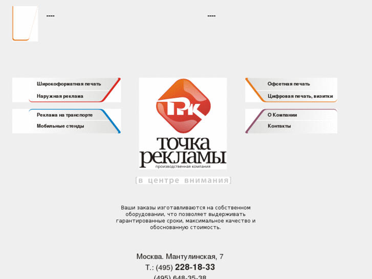 www.t-rk.ru