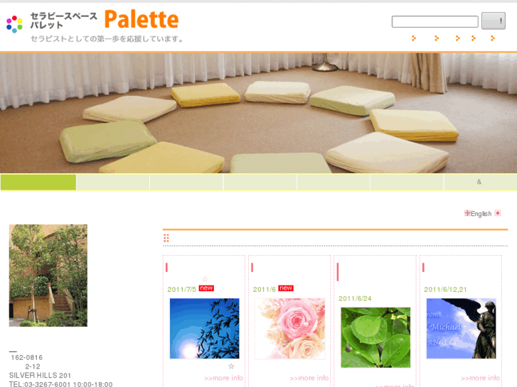 www.ts-palette.com