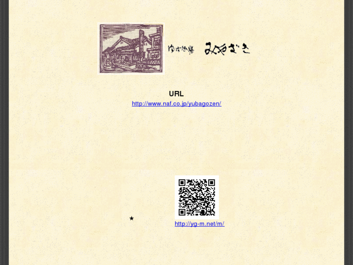 www.yg-m.net