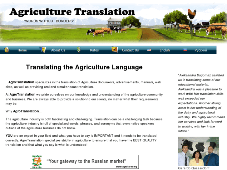 www.agrotranslation.com