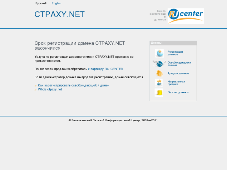 www.ctpaxy.net