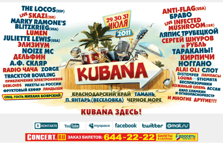 www.festivalkubana.com