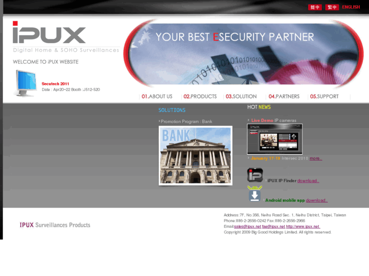 www.ipux.net