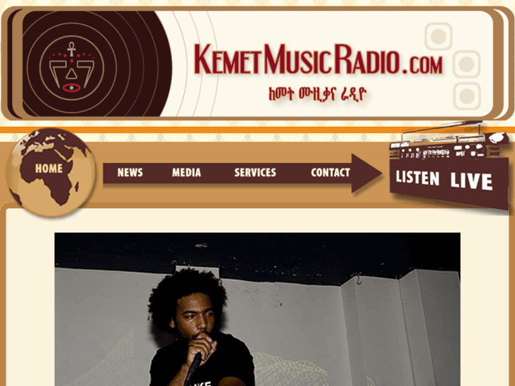 www.kemetmusicradio.com