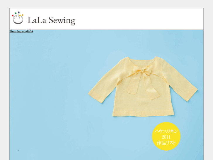www.lalasewing.com