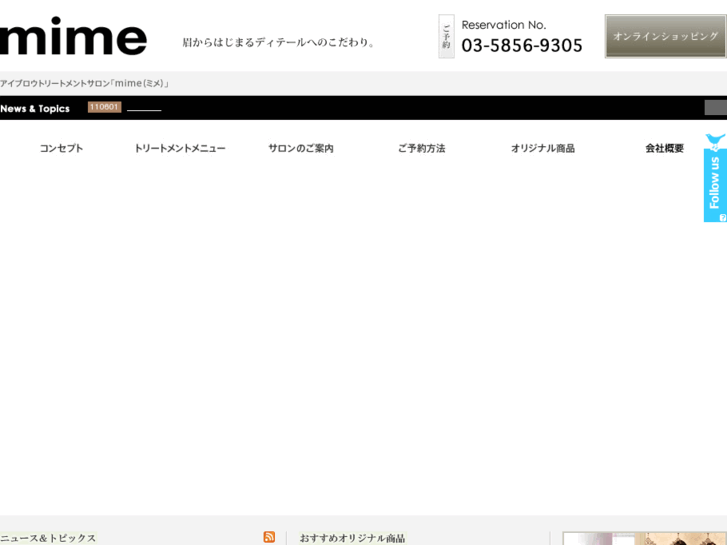 www.mime-japan.com