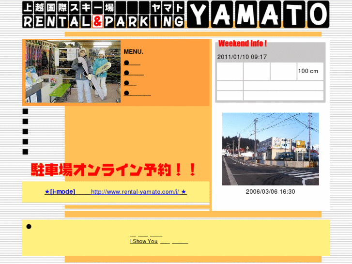 www.rental-yamato.com