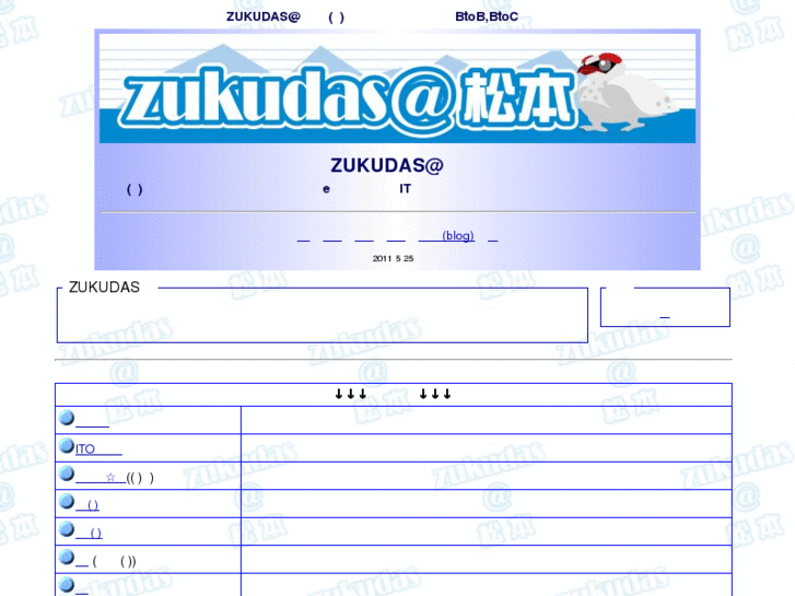 www.zukudas-m.com