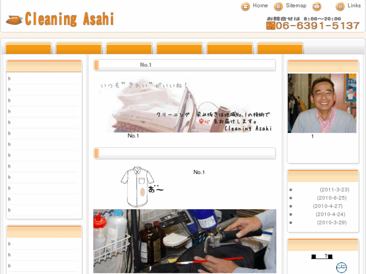 www.cl-sankyo.com