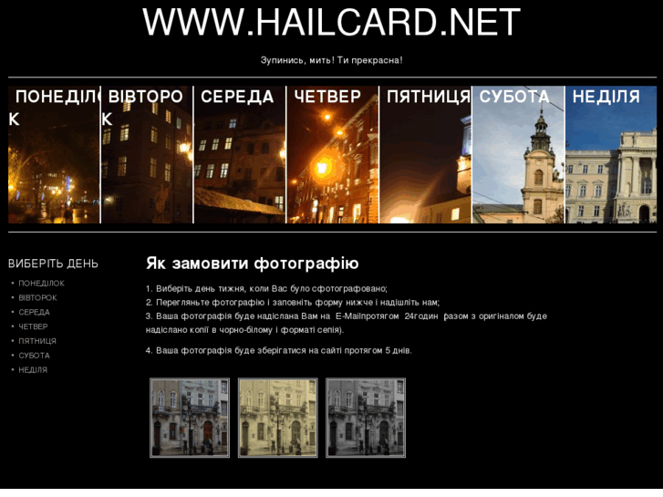 www.hailcard.net