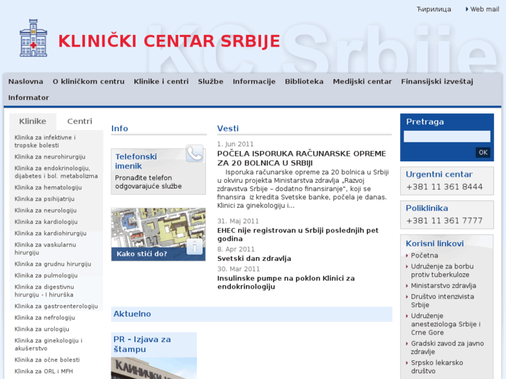 www.klinicki-centar.rs