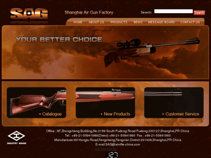 www.airrifle-china.com