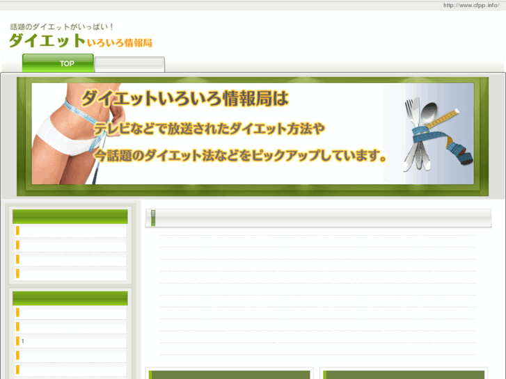 www.cfpp.info