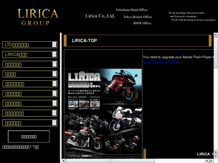 www.lirica.co.jp