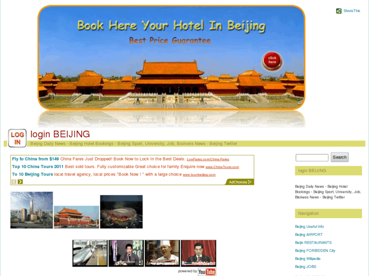 www.loginbeijing.com