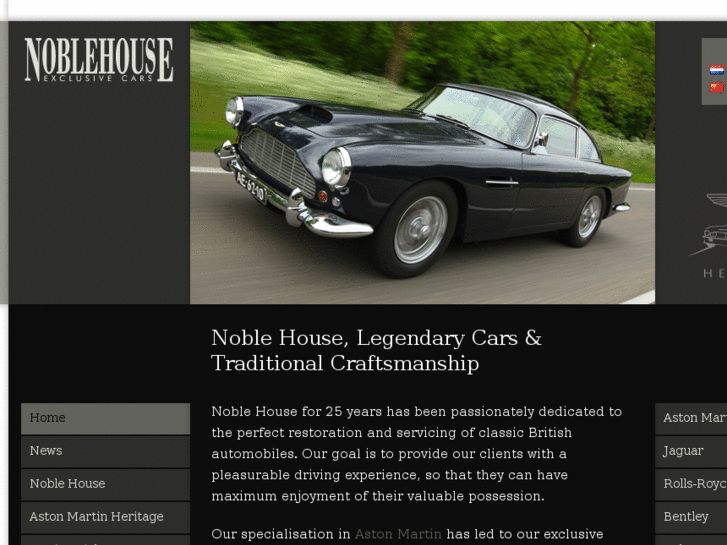 www.noblehousecars.com