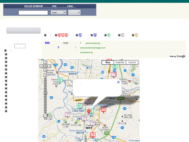 www.roujinhoumu-fukui.info