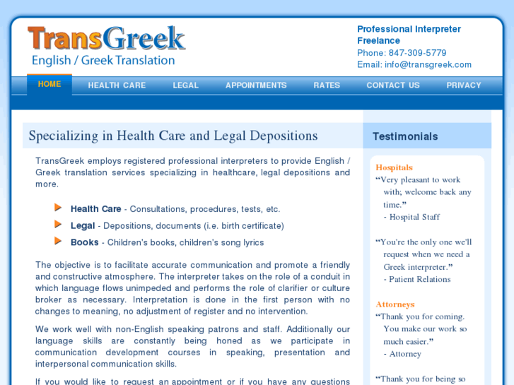 www.transgreek.com