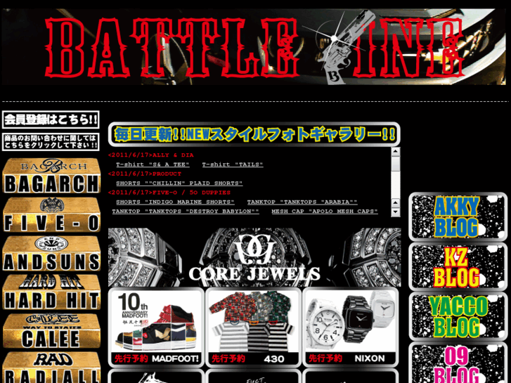 www.battleline.jp