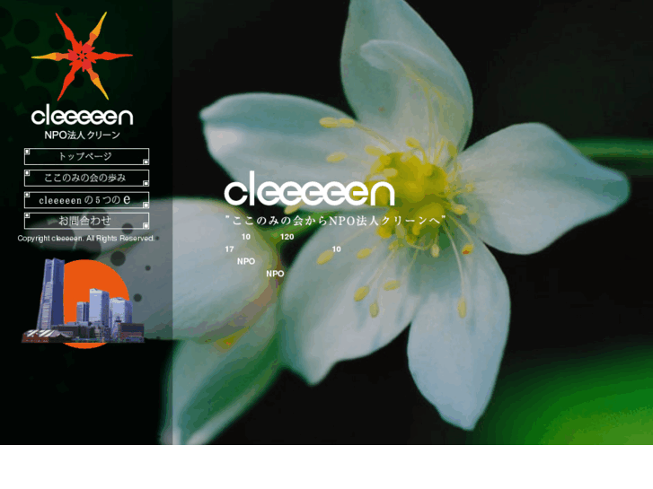 www.cleeeeen.com