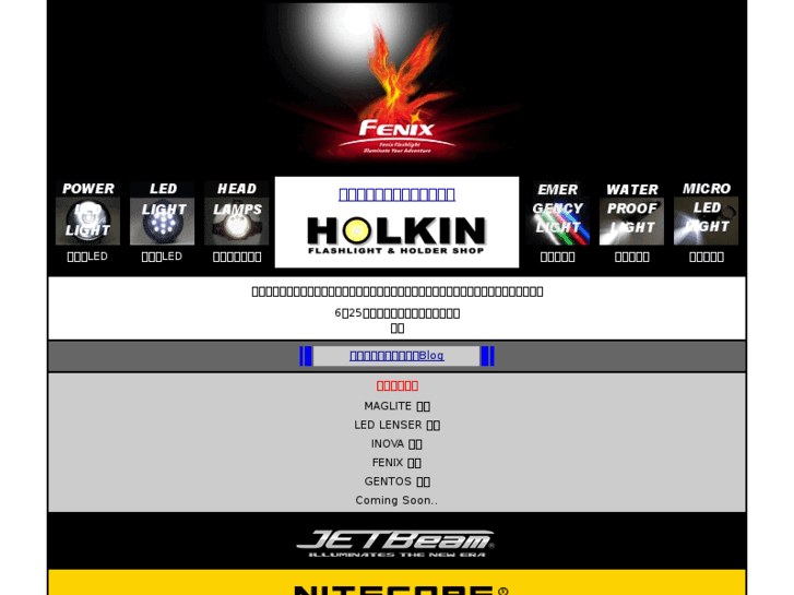 www.holkin.com