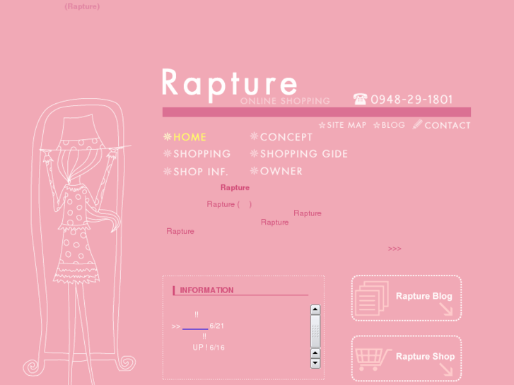 www.rapture-anzu.com