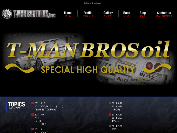www.t-man.jp