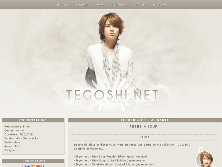 www.tegoshi.net