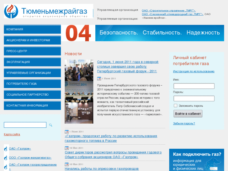 www.tmrg.ru