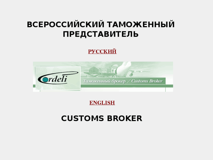 www.cordeli.biz