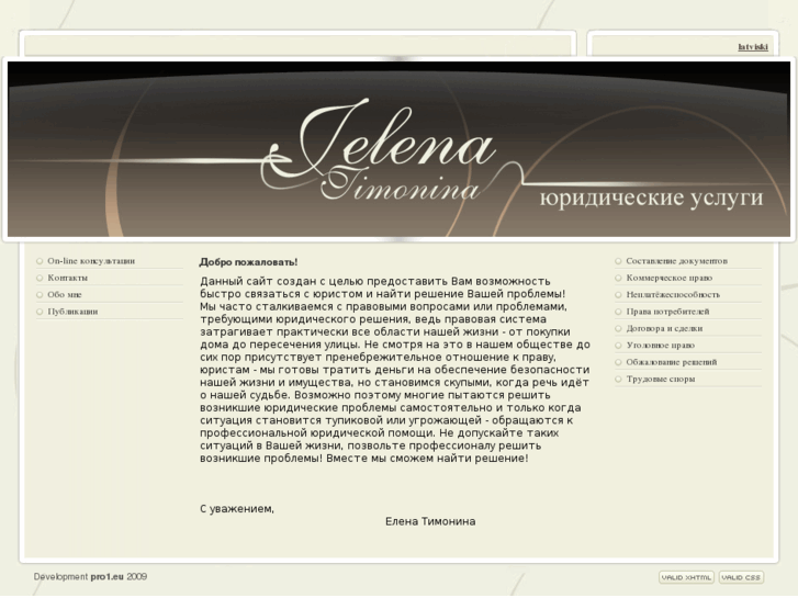 www.jelenatimonina.com