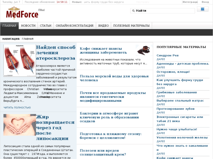 www.medforce.ru