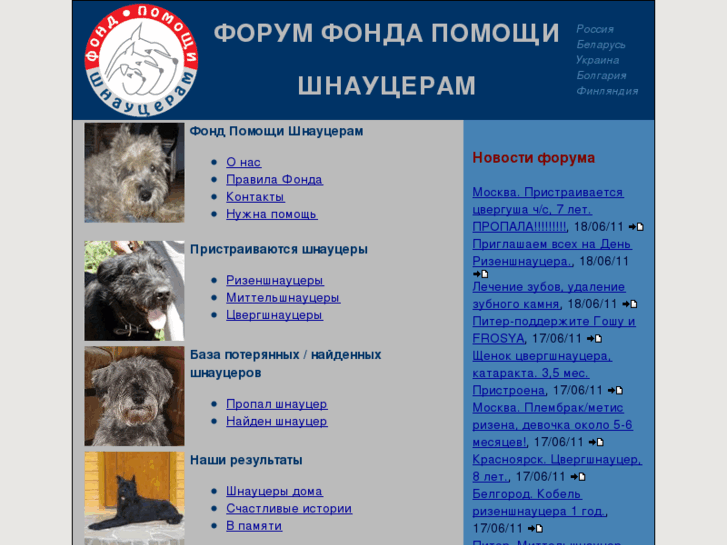 www.pet-help.ru