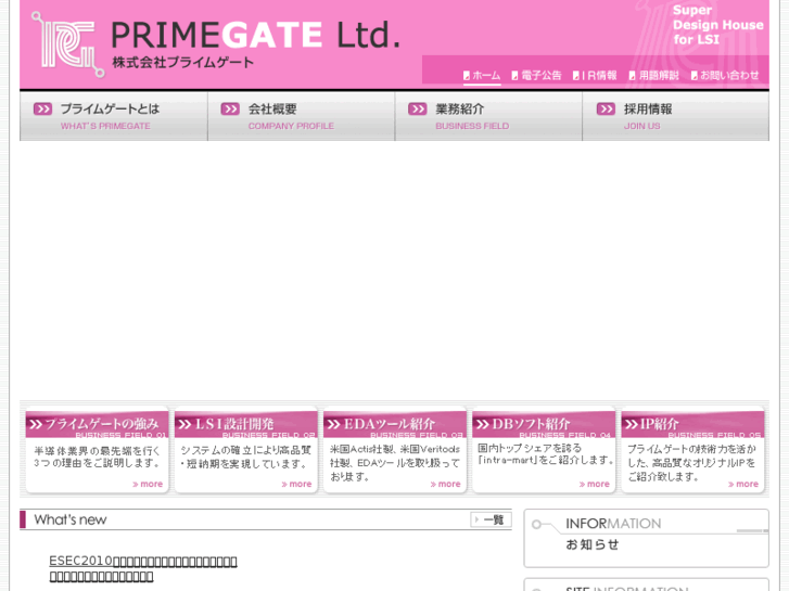 www.prime-gate.com