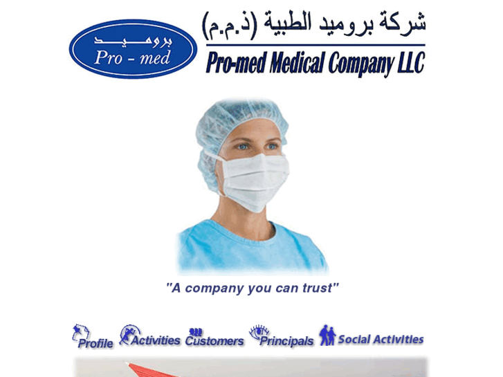 www.promed-uae.com