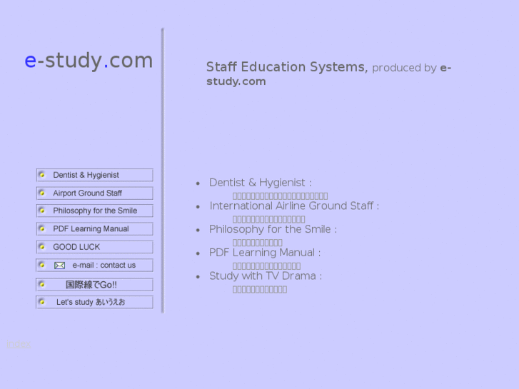 www.ses-e-study.com