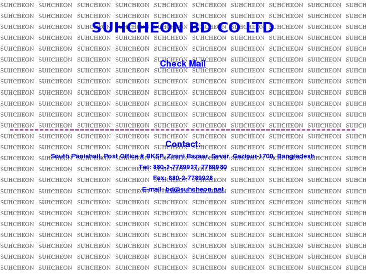 www.suhcheon.net