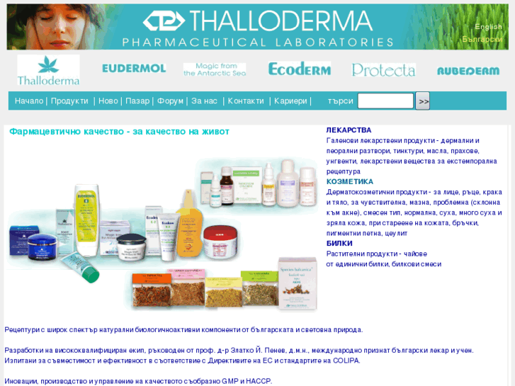 www.thalloderma.com