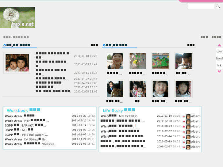 www.tuple.net