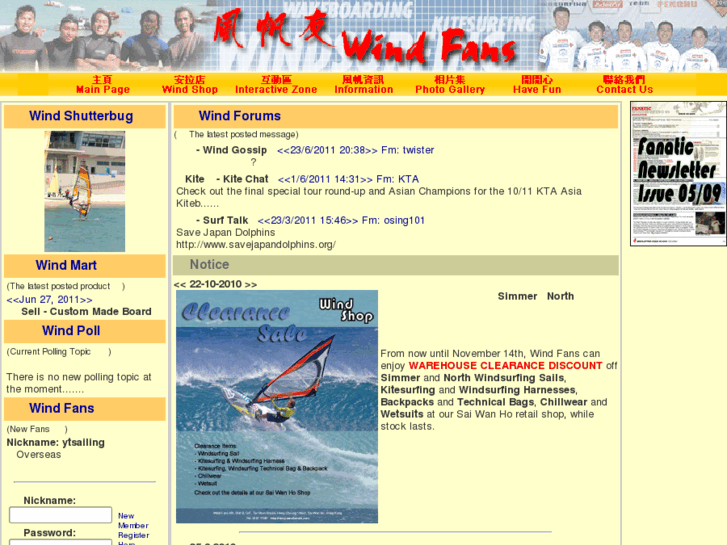 www.windfanshk.com