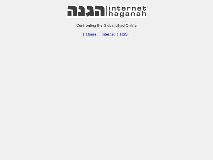 www.internet-haganah.org